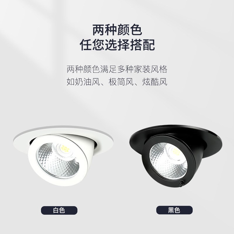 高亮象鼻灯led射灯8开孔12公分吊G顶背景墙筒灯超亮嵌入式天花灯