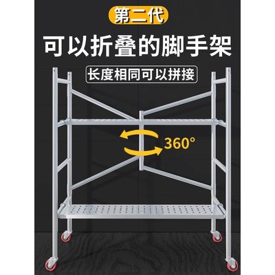 脚手架全套小型装l修钢管特厚升降折叠带轮子厂家直销多功能活动