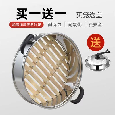 家用锅蒸笼蒸屉电热锅铁锅通用蒸笼篦子蒸格蒸屉加V高加厚送盖子