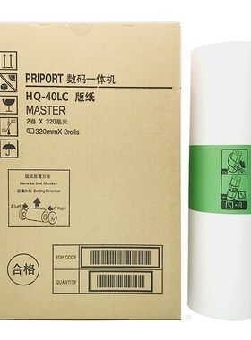 基士得耶 CP 6254P 6450 6451 6452 64I53 6454 6455 C 红色油墨