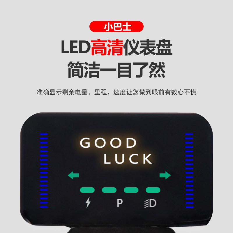 新款电动车三轮车家用小型日常代步接送孩子老P年代步老人三轮电