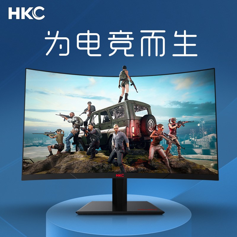 HKC显示器d27英寸2K180HZ电竞240HZ电脑IG27Q曲面4K屏幕G27H2白色
