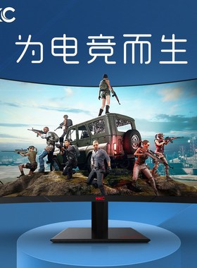 HKC显示器d27英寸2K180HZ电竞240HZ电脑IG27Q曲面4K屏幕G27H2白色