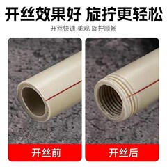 水管内外孔开丝器一体内孔水管套丝器4分6分管RPPR螺纹攻丝工具