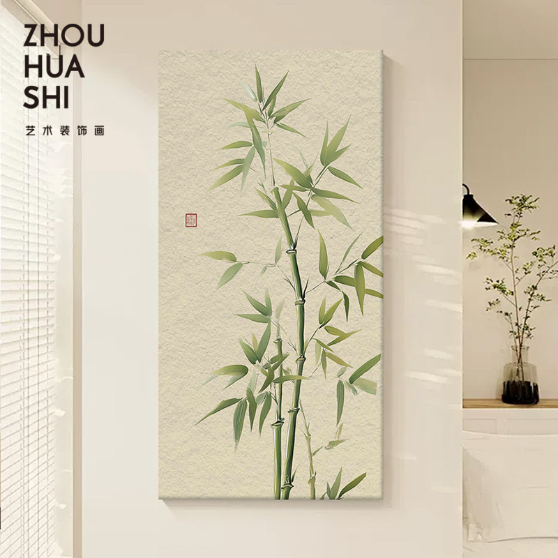 竹子入户门正对墙挂画走廊过道新C中式进门玄关奶油风装饰画无框图片