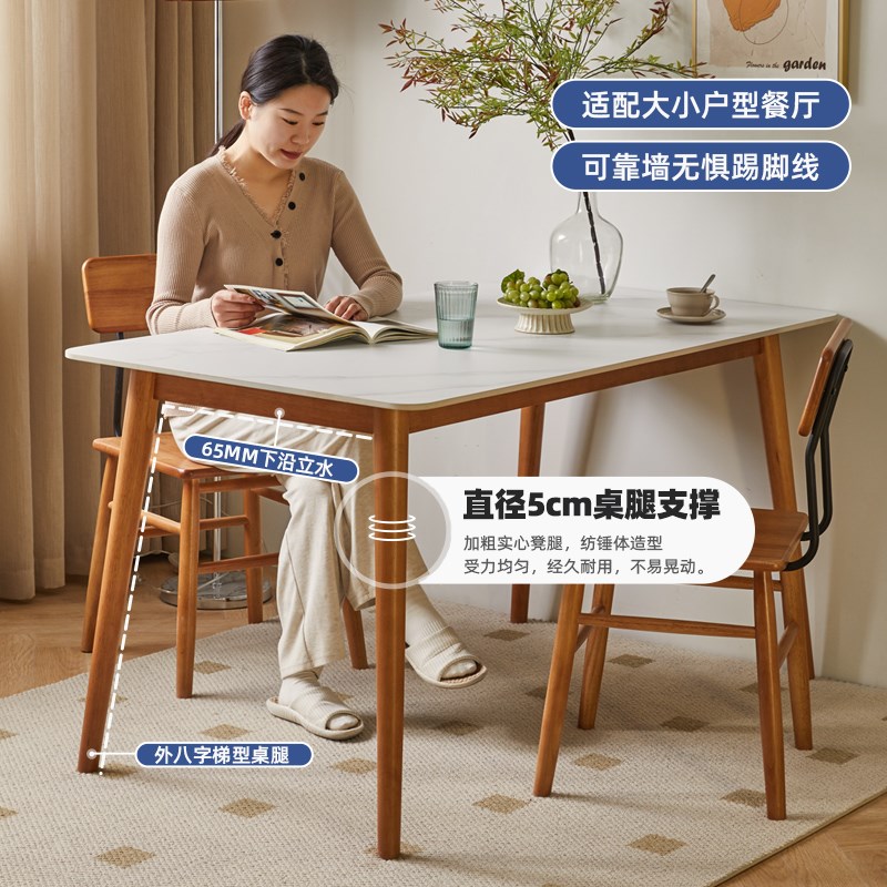 实木岩板餐d桌家用简约饭桌书桌小户型吃饭桌子长方形工作台大板