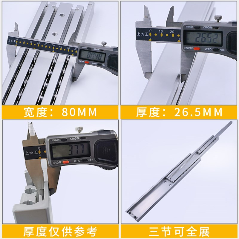 80宽带锁工业重型滑轨铝合金加厚抽屉三节铝型材直线承Z重导轨轨