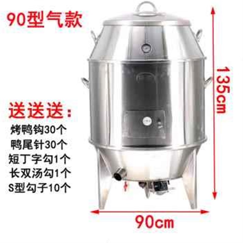 厂销新款世厨f木炭烤鸭炉商用燃气烧鸭炉烤鸡炉不锈钢烧烤炉吊炉