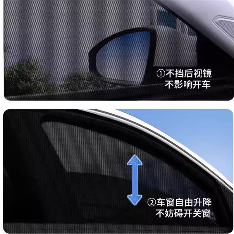 御捷昆卡a电动车窗防蚊网电动四轮车用防晒隔热纱窗专车定制遮阳