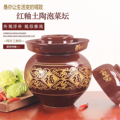土陶泡菜坛子土陶老式家用陶瓷加厚酸菜缸腌咸V菜咸蛋密封罐子