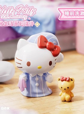 凯蒂猫系列可爱桌l面摆件摆设书桌送人礼物萌趣装饰明盒少女心玩