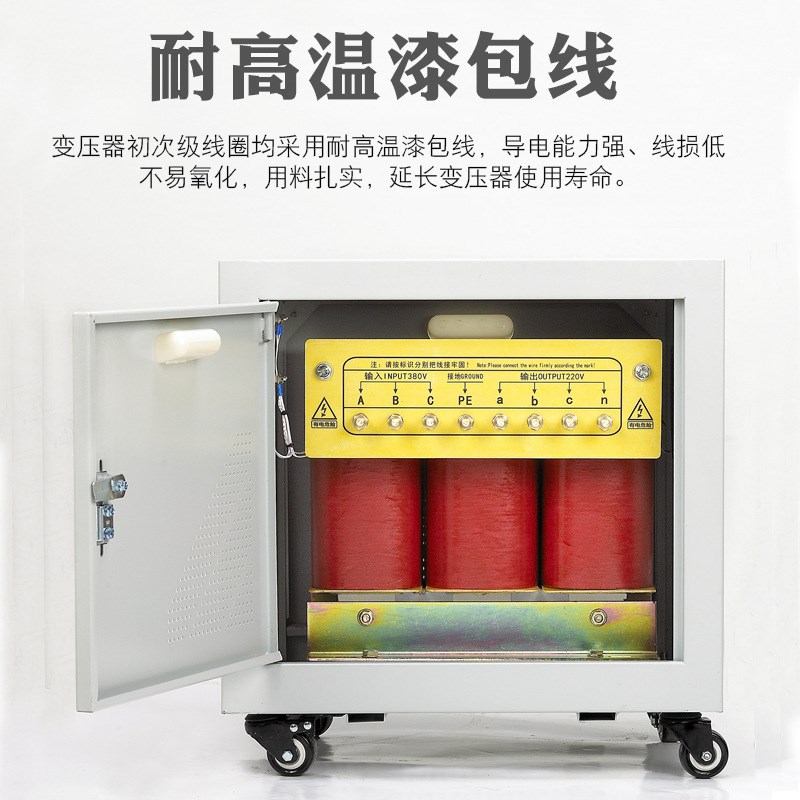 三相变压器SG-15KVA 干式控制变压器1140GV变380V转220V 208V电源