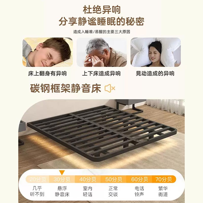 现代简约悬浮床无床头排骨架床架出租房用高端大气主卧Z双人单人