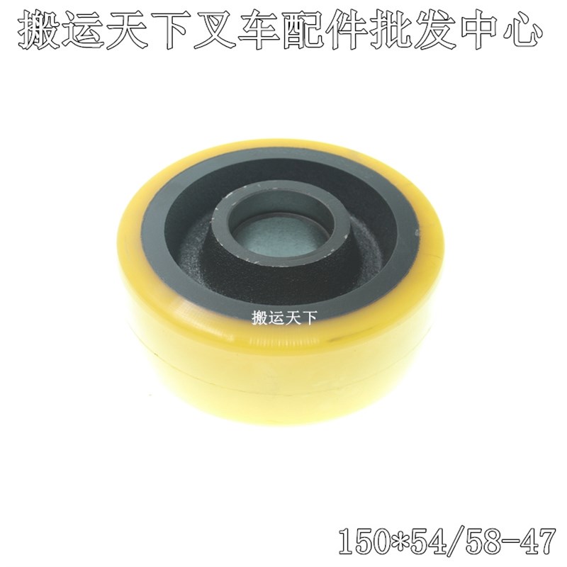 诺力电动叉车配件辅助轮全电动堆高垛平衡轮诺力150*5R4/58-47轮