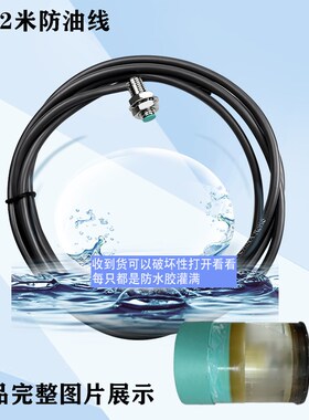 M12短型接近开关三线24V二线常开M8常闭金属感应NRPN限位传感器12