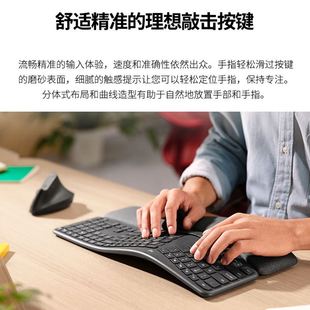 罗技ERGO K860无线蓝牙人体工学键盘多设备切换高端办公商务拆封