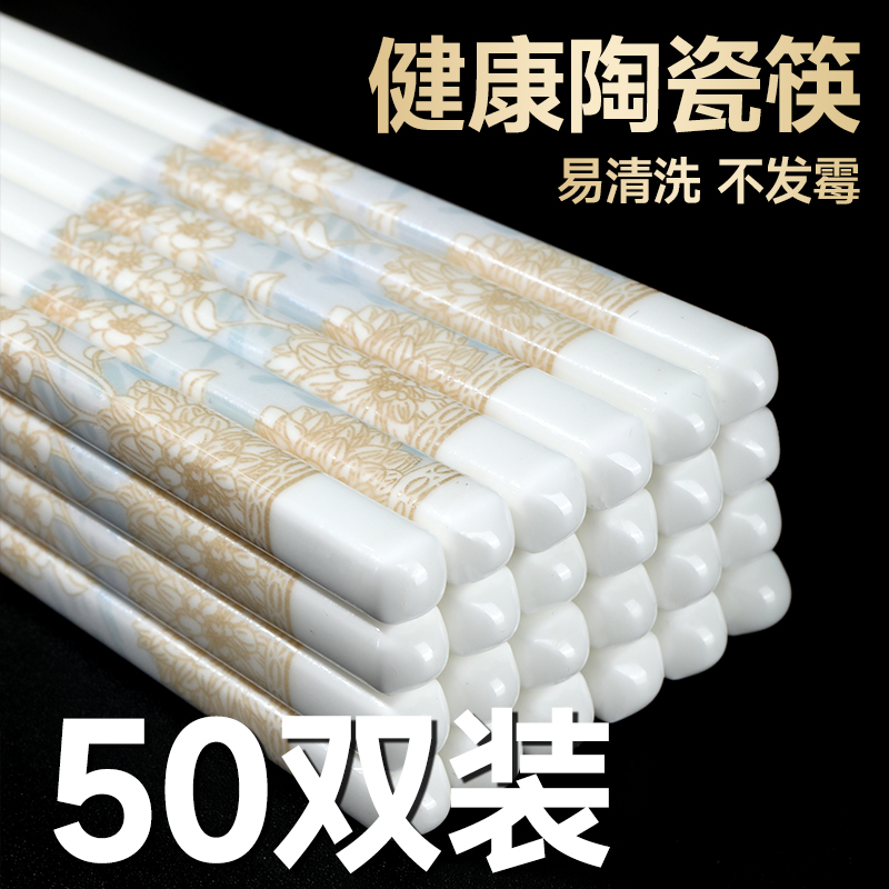 新款景德镇纯陶瓷筷子正品