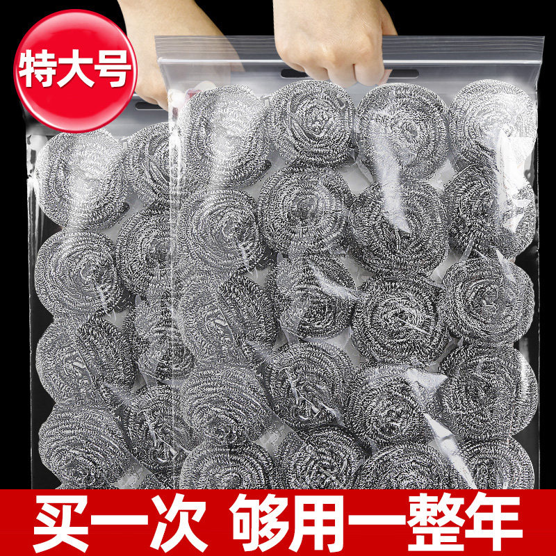 不锈钢钢丝球清洁球厨房特大号家用不掉丝刷锅洗碗长手柄商用批发,家庭/个人清洁工具,钢丝球/钢丝刷,淘宝优惠券,粉丝福利购,淘宝优惠卷
