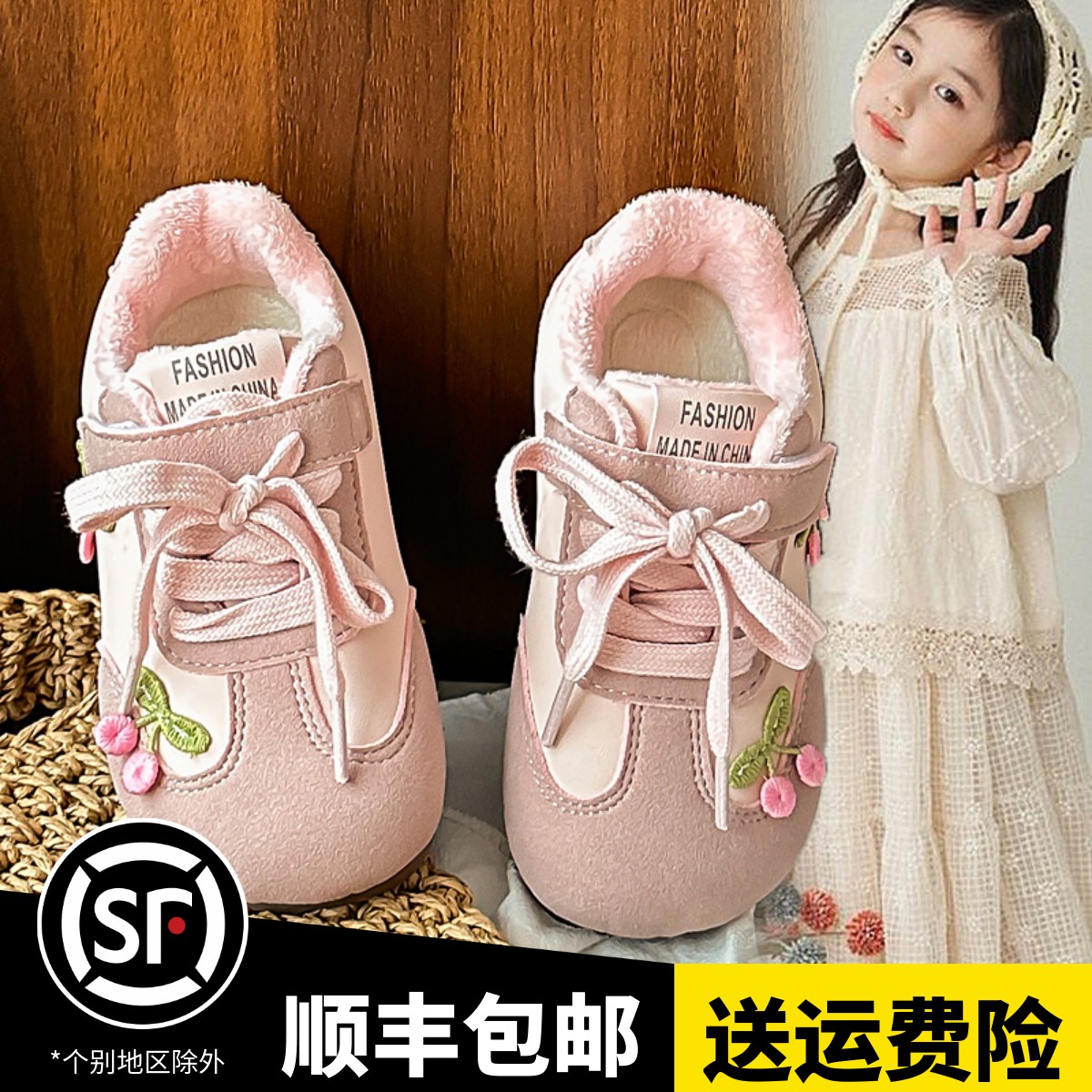 女童运动鞋2025春秋新款