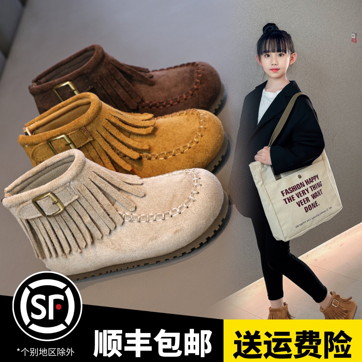 真皮女童复古靴子秋冬季儿童加绒保暖短靴软底防滑女孩流苏公主鞋