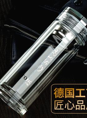 双层玻璃杯男耐热高档商务车载水杯过滤加厚杯子办公室水晶杯茶杯