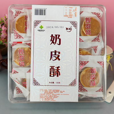 惠虹奶皮酥酥脆不添加白糖