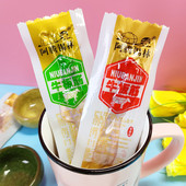 阿腾锡林牛板筋内蒙古特产独立包装 即食熟食休闲零食香辣孜然味