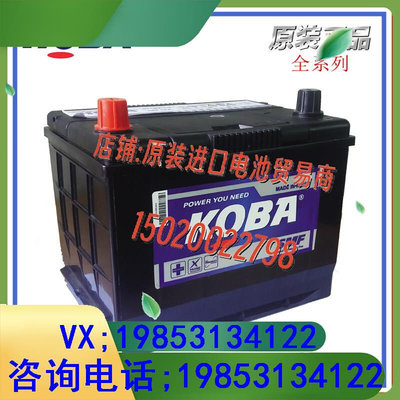韩国蓄电池EFB SE57510 M42R 55B20R 55B20L N55 70B24L