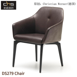 初森设计师家具DS279 Chair简约现代实木脚皮艺布艺餐厅扶手餐椅