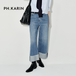 KARIN长绒棉中高腰H型直筒牛仔裤 女25秋休闲通勤 明星同款