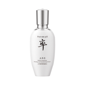 [韩国]后率丹水乳套装紧致抗皱修护保湿改善暗沉315药监局认证a