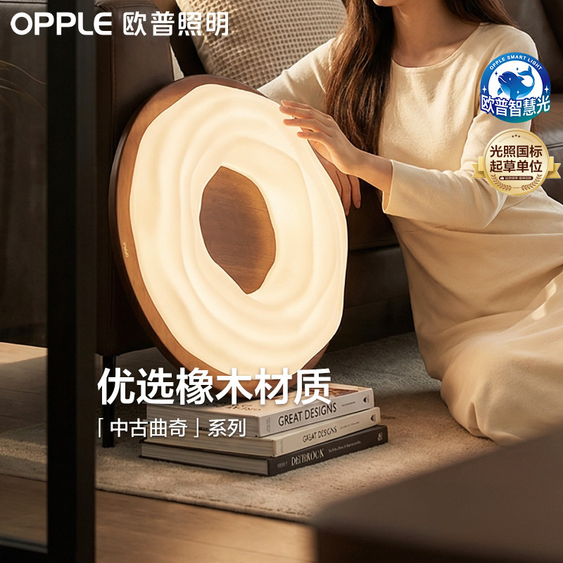 26新欧普LED吸顶灯中古国风山水墨画中日式田园卧室书房灯具饰WS