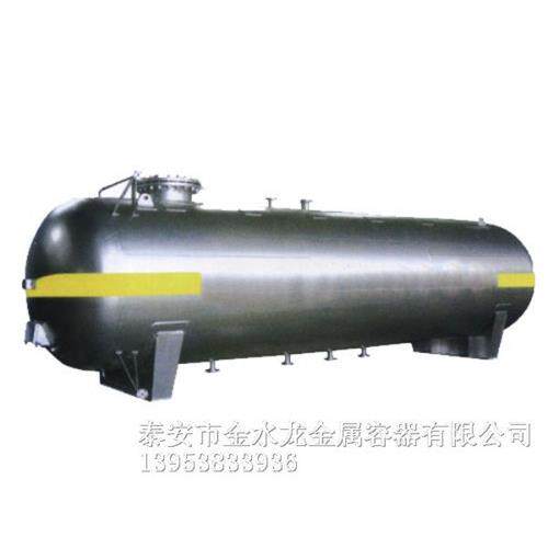 液化石油气储罐、液氨储罐