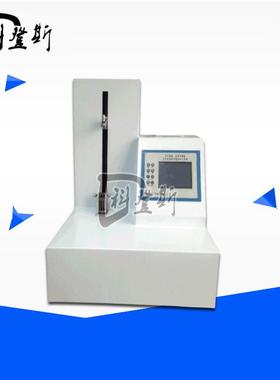 KDS-YL12导尿管球囊可靠性测试仪 导尿管球囊试验机厂家