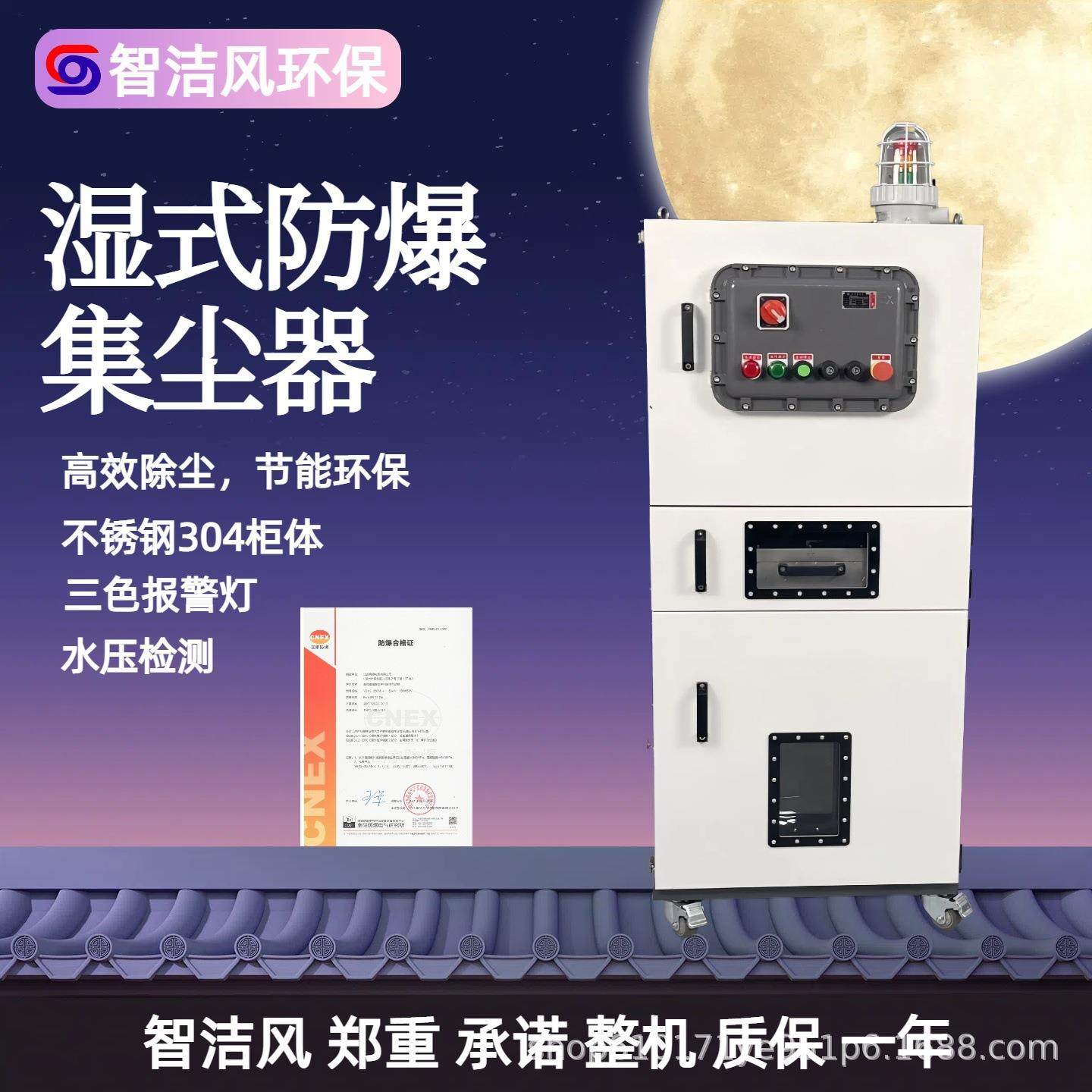 湿式集尘器 5.5KW可移动湿式防爆除尘器 水式高压冲洗过滤吸尘器,机械设备,空气净化设备,淘宝优惠券,粉丝福利购,淘宝优惠卷