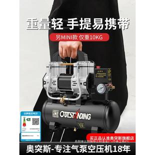 厂家厂家空压机小型便携式 迷你220V静音微木工气磅充压缩汽钉枪打