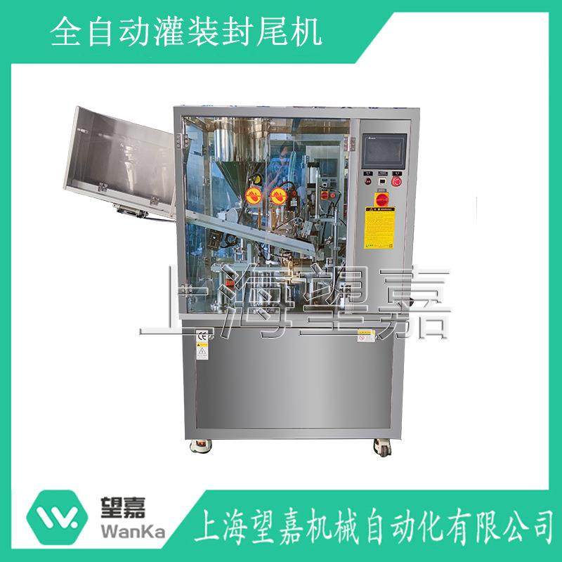 牙膏软膏灌装封尾机 护手霜软管灌装封尾机 洁面乳灌装封尾机,办公设备/耗材/相关服务,灌装机,淘宝优惠券,粉丝福利购,淘宝优惠卷