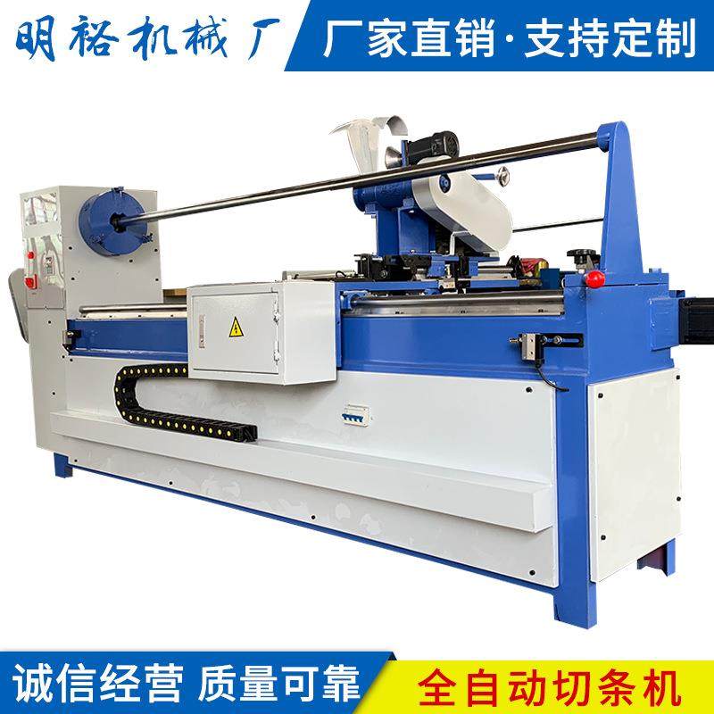 厂家 全自动切捆条机 鞋业帽子皮革箱包 切条机 分条机,生活电器,缝纫机/缝绣一体机,淘宝优惠券,粉丝福利购,淘宝优惠卷