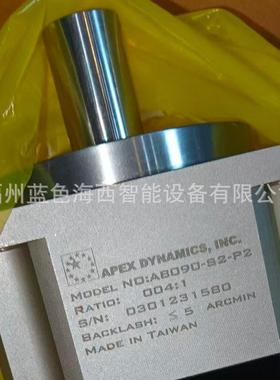 原装精锐APEX减速机ADR047-005-P0ADR047-007-P2