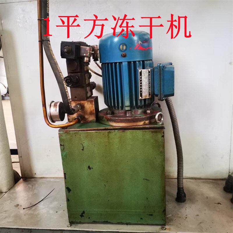 出售二手真空冷冻干燥机 水果蔬菜宠物商用冻干机 回收