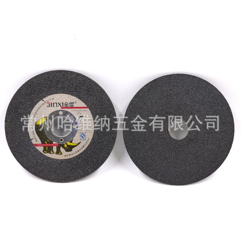 金犀125x2.5x22超薄型切割片树脂砂轮片磨光机切片锯片超薄片锯片