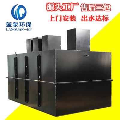 一体化MBBR生活污水处理设备 移动床生物膜污水处理设备 出水达标