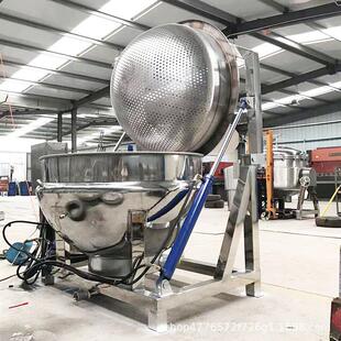 鸭货卤煮入味夹层锅 拔丝山药预煮锅 蒸汽加热自动出料青菜漂烫锅