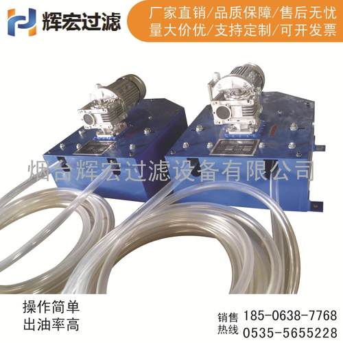 管式除油机液面浮油收集器撇油机厂家直销