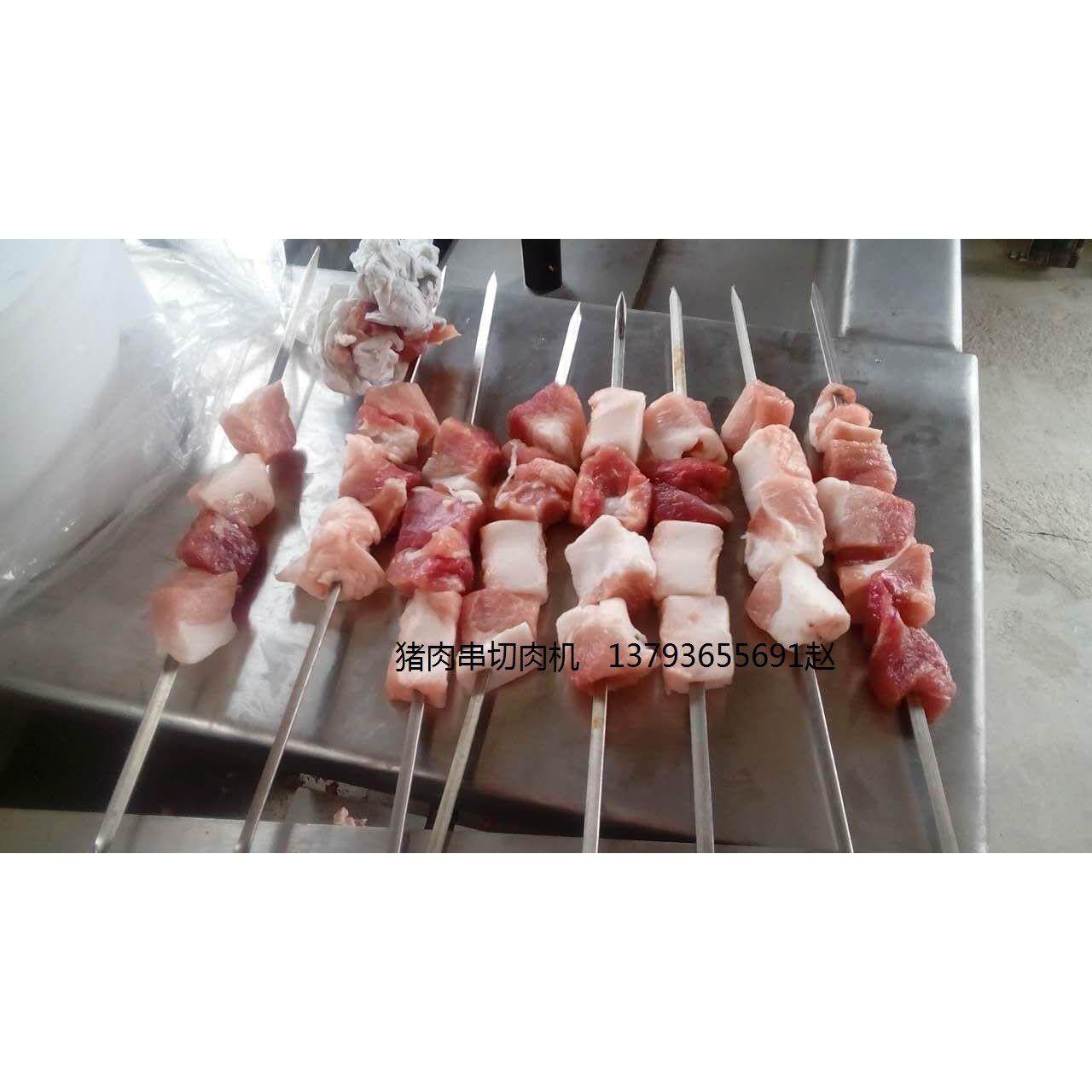 肉串用切肉块机厂家报价，小型气动牛肉切块机,清洗/食品/商业设备,肉制品加工设备,淘宝优惠券,粉丝福利购,淘宝优惠卷