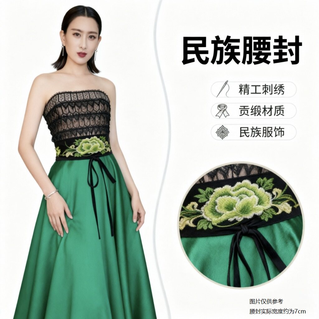 巧手翠翠民族风刺绣花朵腰带女图片