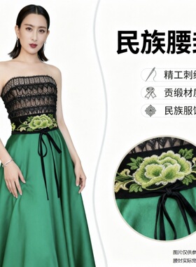 巧手翠翠民族风刺绣花朵腰带女