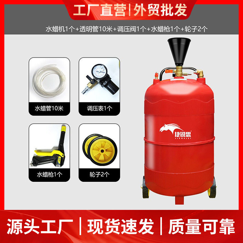 洗车泡沫机高压加厚防爆塑料泡沫桶水蜡机洗车美容店洗车设备用品