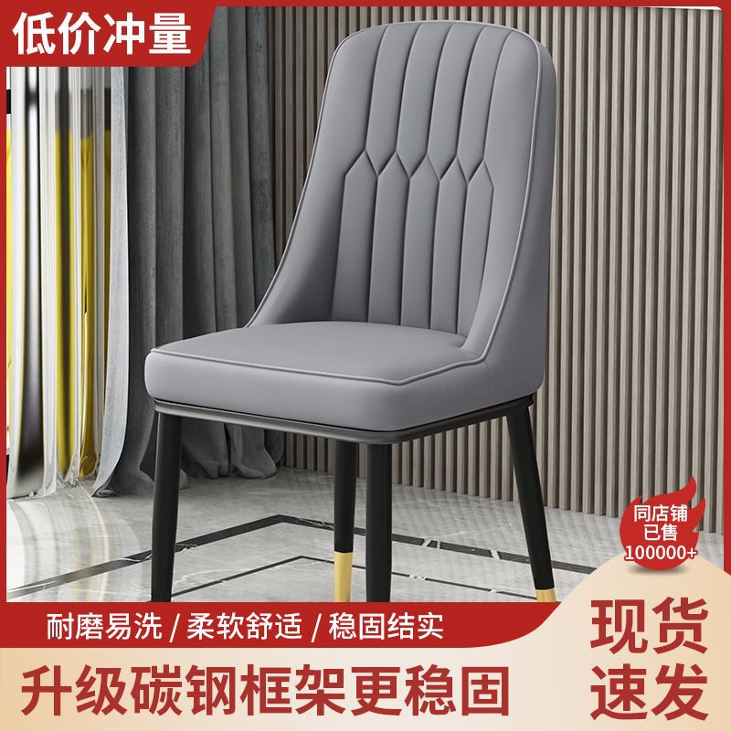 简约轻奢靠背餐椅北欧现代餐厅桌椅家用酒店休闲麻将凳子化妆椅子