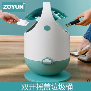 20L轻奢垃圾桶双开盖手提家用卫生间厨房客厅厕所带盖大号垃圾篓